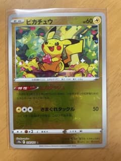 ピカチュウ C S10a ダークファンタズマ 014/071 ミラー - メルカリ