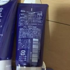 はらやまさん様のサムネイル