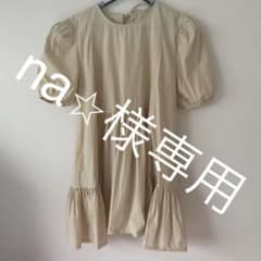 【na⭐︎様専用】acym アシーム　ミニワンピースのサムネイル