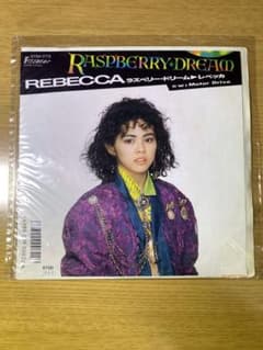 Raspberry Dream【レベッカ】EP盤のサムネイル