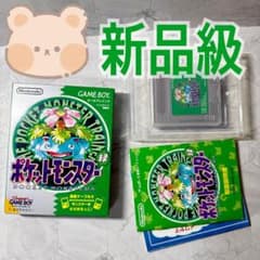ポケットモンスター 緑 ゲームボーイ ソフト 箱 説明書 タウンマップ 