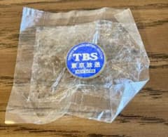 TBS 東京放送 ピンバッジ　ニューヨーク支局 TBS 東京放送 ピンバッジ ニューヨーク支局 - メルカリ