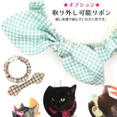オプション取り外し可能リボン紹介ページ★縫い付け迷子札 シュシュ猫首輪 名前72 オプション取り外し可能リボン紹介ページ☆縫い付け迷子札 シュシュ猫