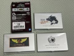 이치 반 쿠지 메카 고질라 D 상 메탈 명함 케이스 콤프 GODZILLA 신품