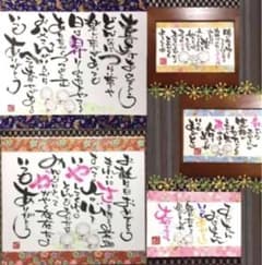筆文字　贈り物にのサムネイル