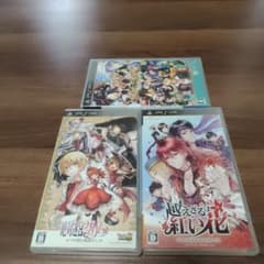 PSP用乙女ゲーム3本セット - メルカリ