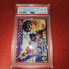 PSA10 幽遊白書 カードダス ジャンプ展 50周年 2018 - メルカリ