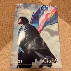 山下智久　会報のサムネイル