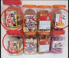 koko♡様専用のサムネイル