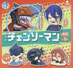 チェンソーマン おねむたん チェンソーマンのサムネイル