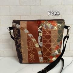 ✦F425✦ハンドメイド✦着物✦帯✦リメイク✦ fショルダーバッグのサムネイル