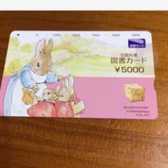 みなりんさま専用のサムネイル