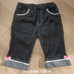 any FAM デニム パンツ 110cmのサムネイル