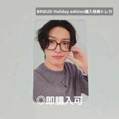 ATEEZ ミンギ BRMUD Holiday edition購入特典トレカ - メルカリ