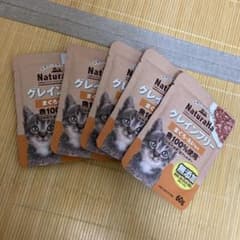 猫ウェットフードのサムネイル