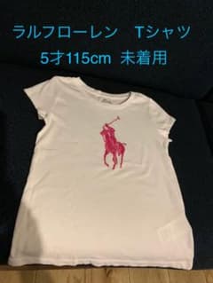 ラルフローレン　Tシャツサイズ5歳115のサムネイル