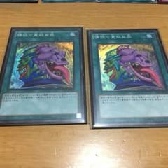 遊戯王 ごうどん 格安のサムネイル