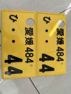 ☆つくば1☆入手困難ナンバープレート☆license plate☆ | Shop at