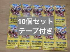 未開封】神の島の冒険 ワンピースカードゲーム10個テープ付き - メルカリ