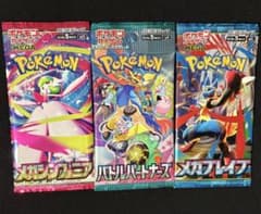 ポケモンカード 未開封パック まとめ売り - メルカリ