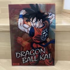 ドラゴンボール　クリアファイルのサムネイル