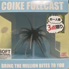 HIDEUP コイケフルキャスト #243 たまらんばいダークシュリンプ - メルカリ