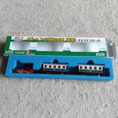 カトー製・SL列車のチビロコセット☆⑩ - メルカリ