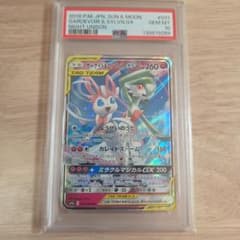 き*ら様 サーナイト&ニンフィアGX、RR、31/55 き*ら様 サーナイト&ニンフィアGX、RR、31/55 - メルカリ