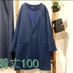 デニム ノーカラーコート 古着のサムネイル