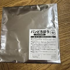 パンどろぼう ハンドタオルのサムネイル