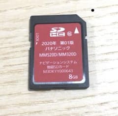 日産 ナビ MM520D/MM320D 地図データバージョン 2023年版 - メルカリ