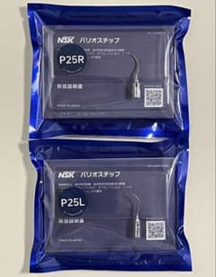 NSK ナカニシ 純正 2個 バリオス チップ 超音波 スケーラー 