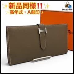 新品同様】エルメス ヴォーエプソン エトゥープ ベアンスフレ 二つ折り