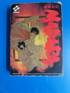 魍魎戦記MADARA マダラ ファミコンソフトのサムネイル