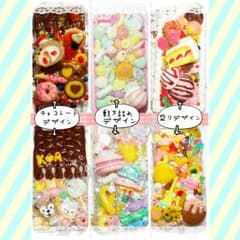 misuzu様専用ページ♡スイーツデコオーダーのサムネイル