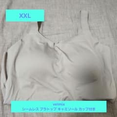 Veimia カップ付き ブラトップ XXLのサムネイル