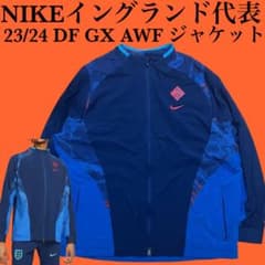 イングランド代表 Nike Vauxhall トラックジャケット 古着 イングランド代表 NIKE ナイキ ウーブンジャケット トラックジャケット
