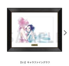 ハッピーシュガーライフ ハピシュガ ゲマくじ 特賞 キャラファイン