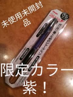スマッシュ　限定カラーのサムネイル