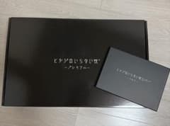 ヒツジのいらない枕 プレミアム ＋シルク枕カバーセットのサムネイル