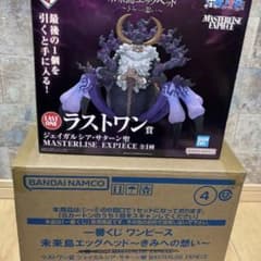 ア*キ様 一番くじ　ワンピース　ラストワン賞　ジェイガルシア・サターン聖　未開封のサムネイル