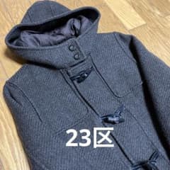 大きいサイズ23区ダッフルコートのサムネイル