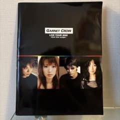 GARNET CROW LIVE TOUR 2002 パンフレット - メルカリ