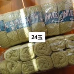 英国羊毛100%MARUTAKA KEITO ROMNEY 毛糸 24玉セット