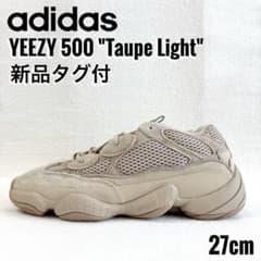 新品タグ付☆adidas YEEZY 500 