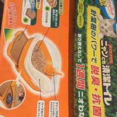 ニャンとも清潔トイレ セット 送料込み！本日まで出品のサムネイル