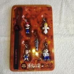 【完全限定版！！】烈火の炎　特製フィギュアストラップ(5体セット)のサムネイル