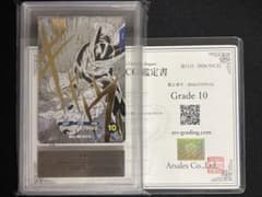 ARS10鑑定書付】ドラゴンボールスーパーダイバーズ セルSDVTB-007