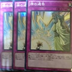 藤宮っす様専用品のサムネイル
