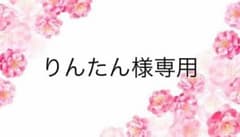 ユニクロエアリズムシームレスブラトップのサムネイル